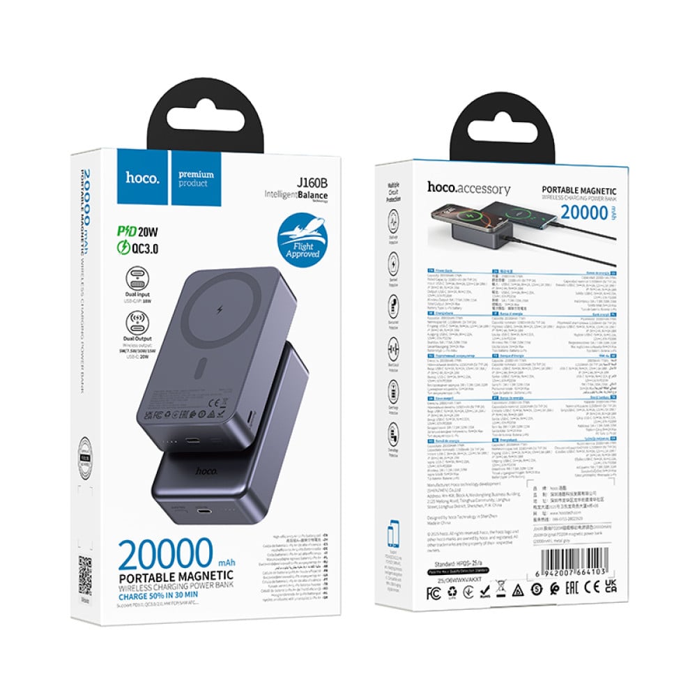 Hoco Magnetic Powerbank 20000 mAh